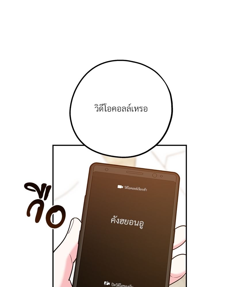 หน้า 98