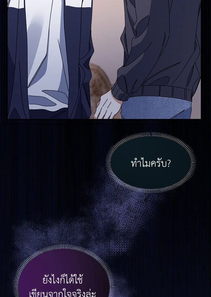 หน้า 76
