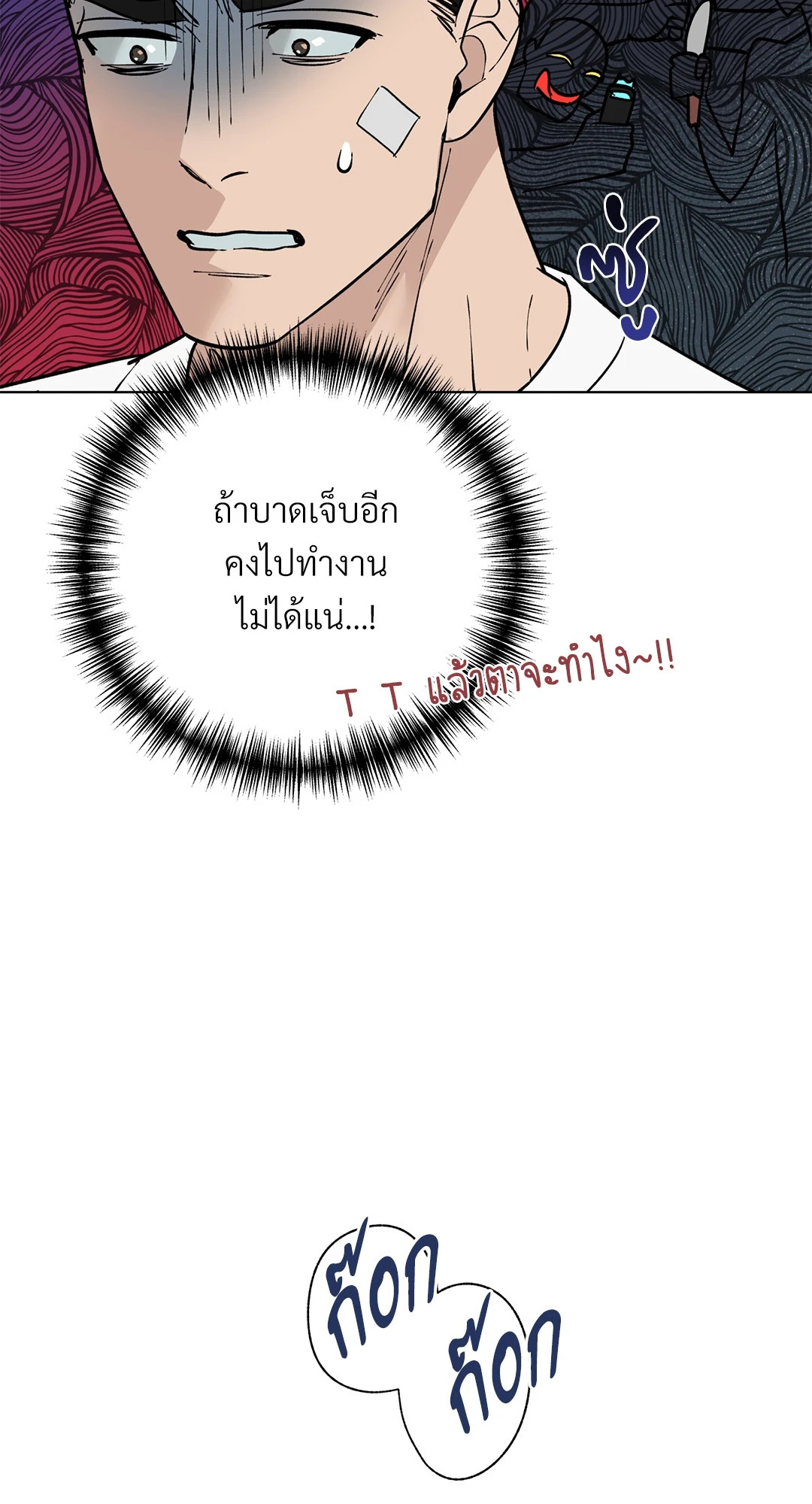 หน้า 55