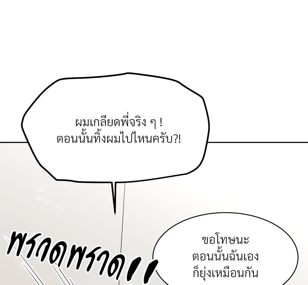 หน้า 99