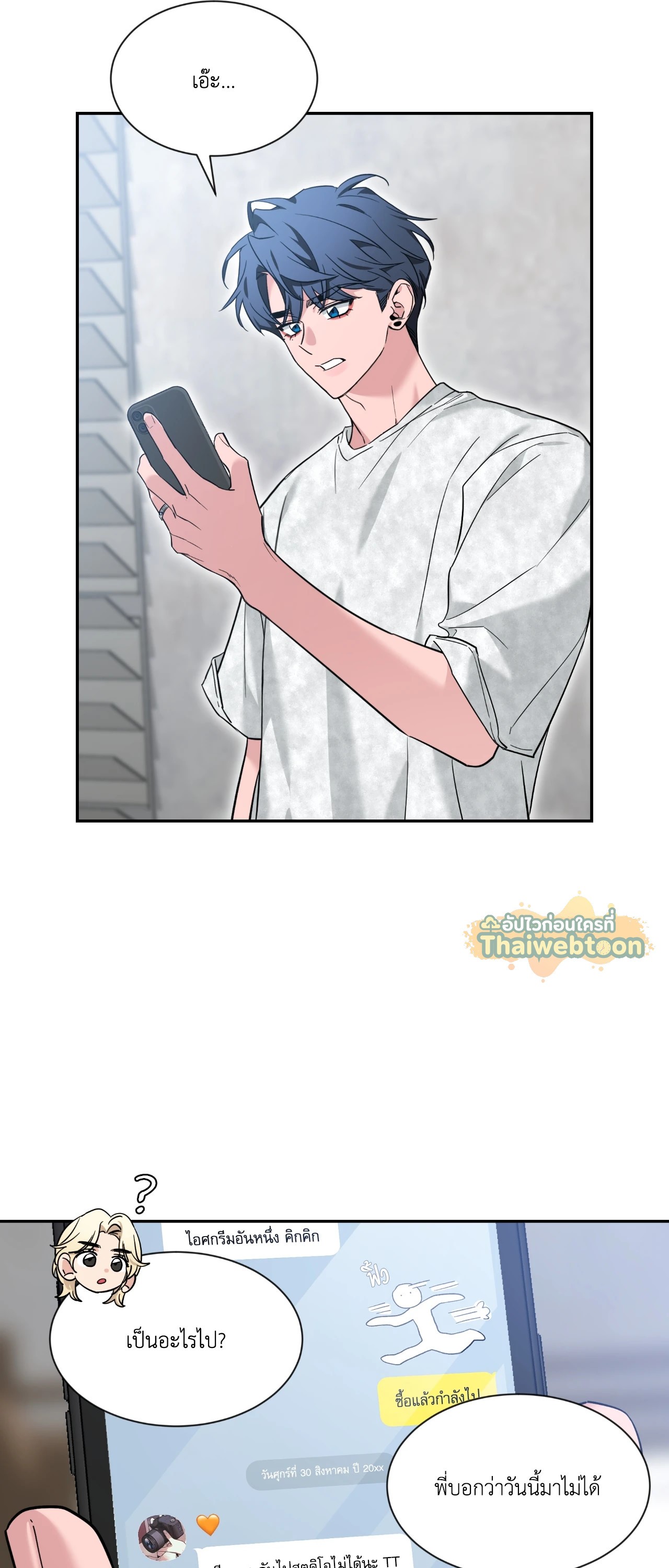 หน้า 37