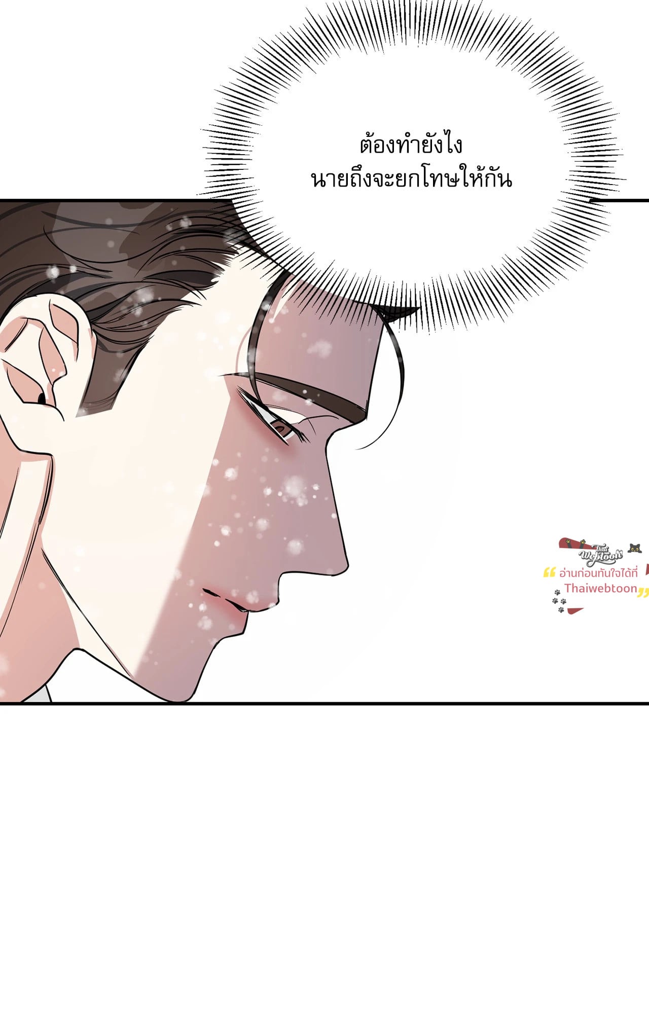 หน้า 119