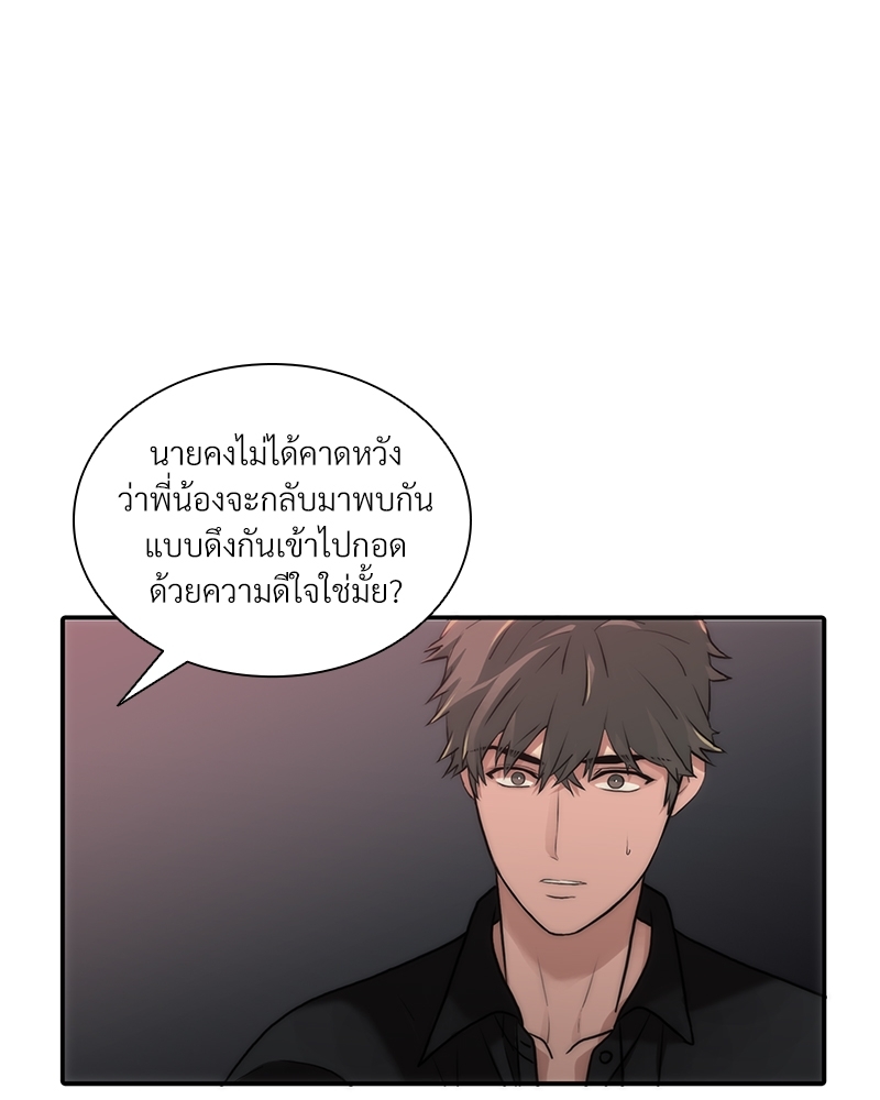หน้า 85