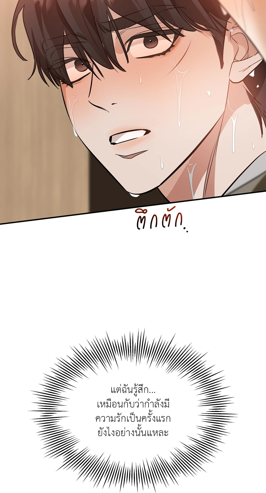 หน้า 63