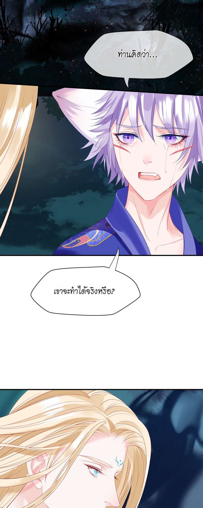 หน้า 56