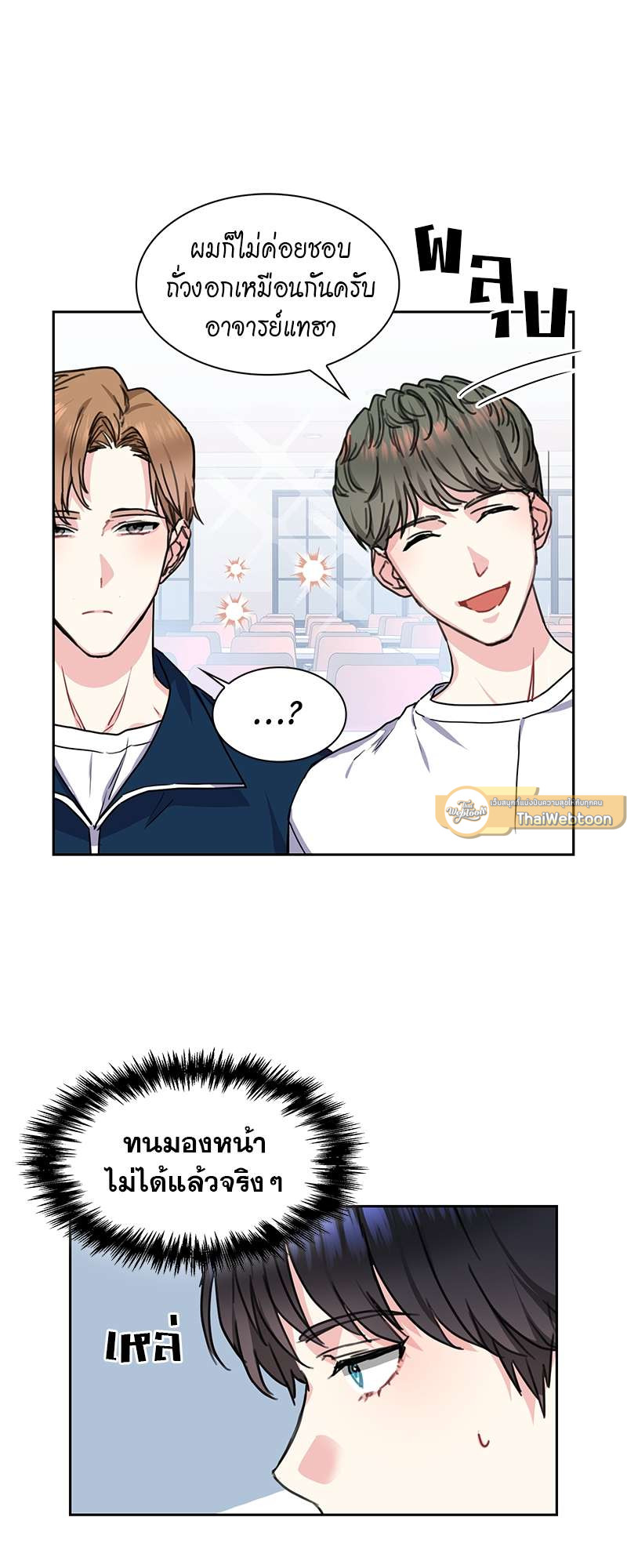 หน้า 31