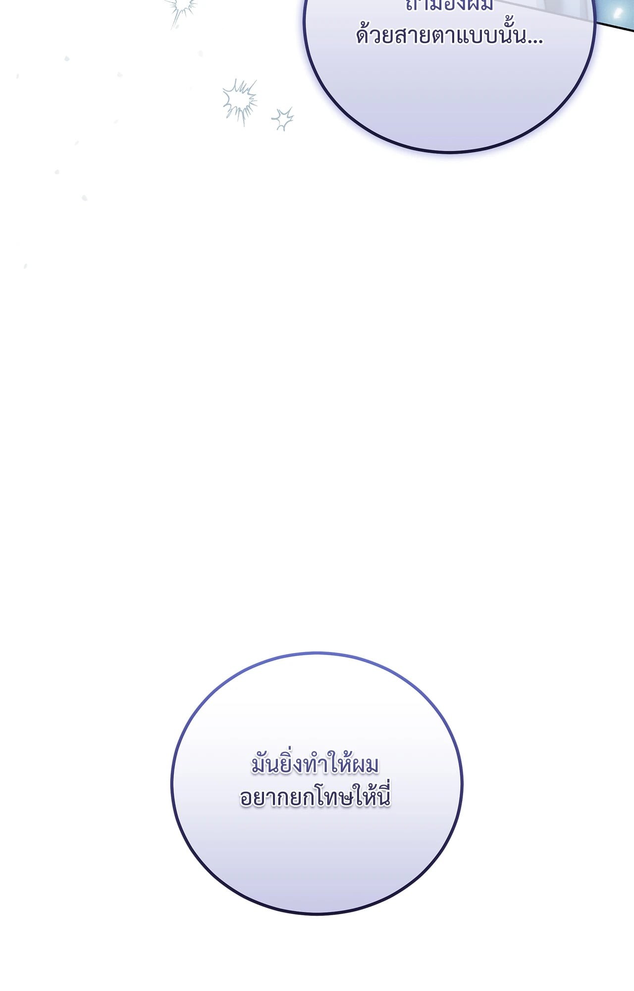 หน้า 103