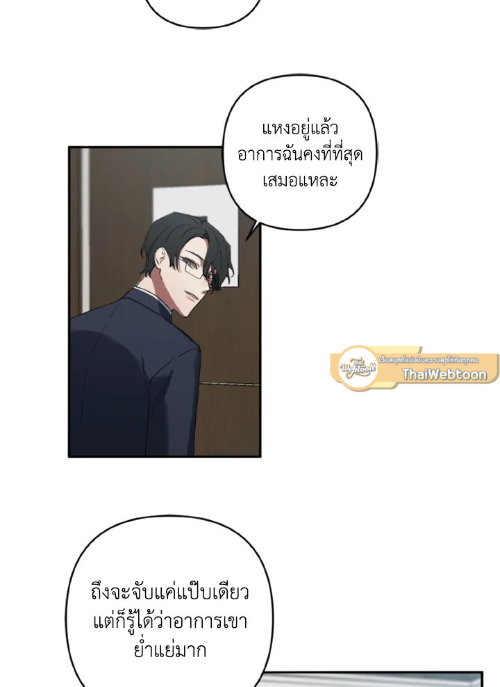 หน้า 84