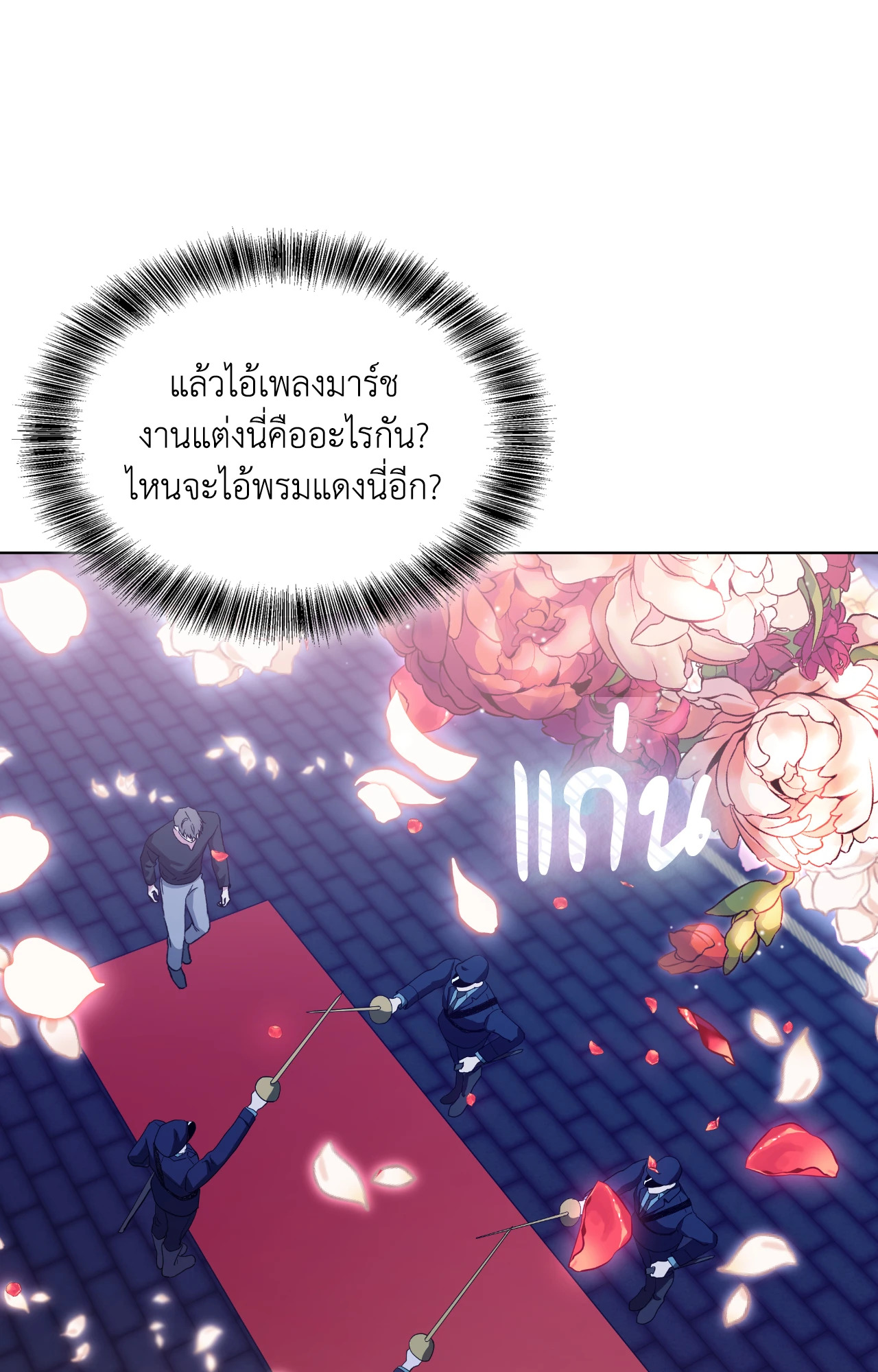 หน้า 105
