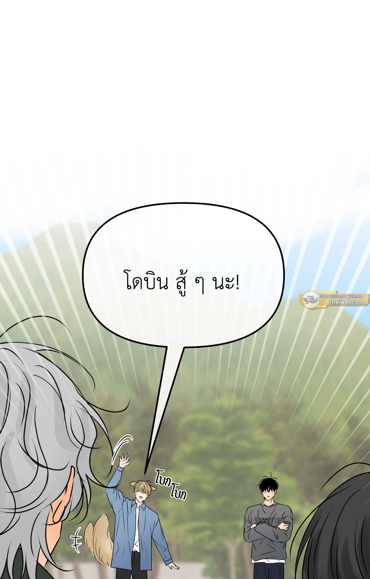 หน้า 110