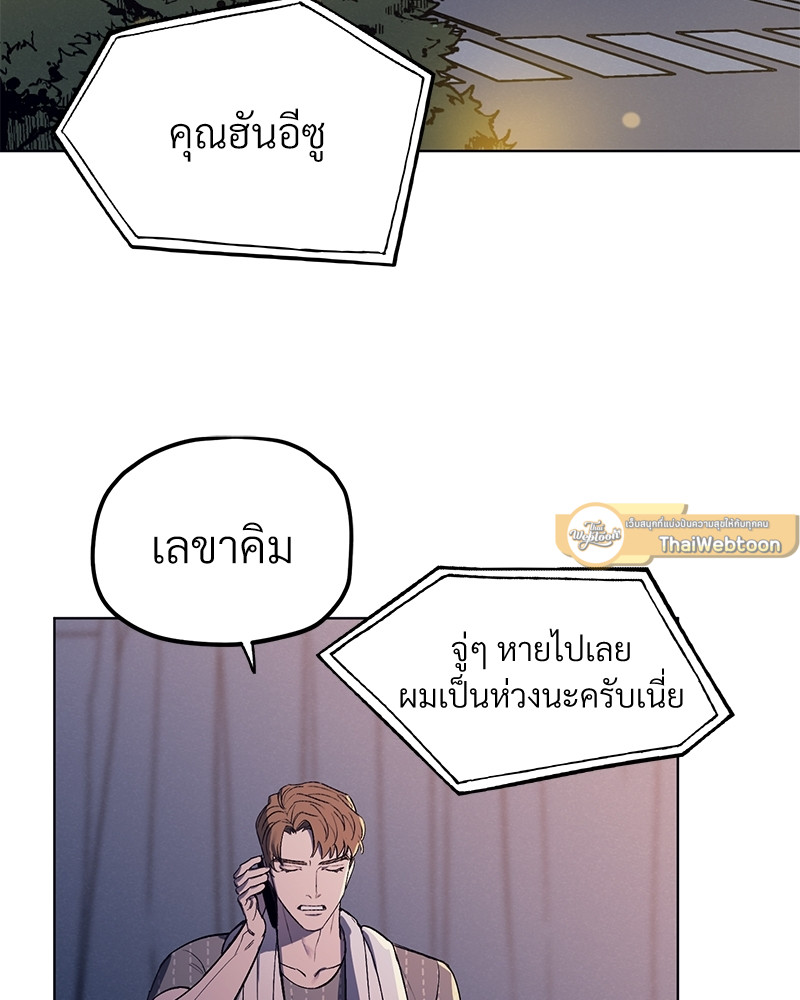 หน้า 81