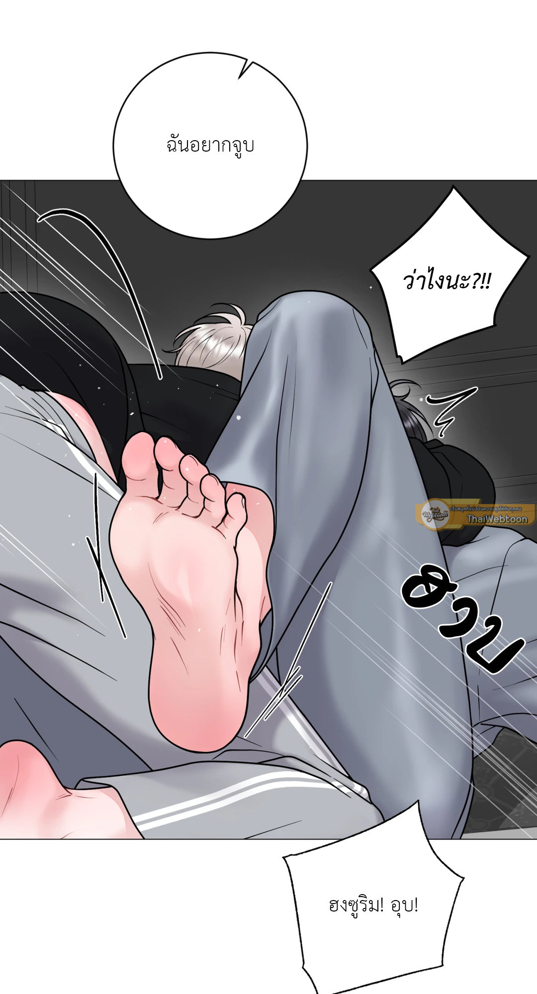 หน้า 58