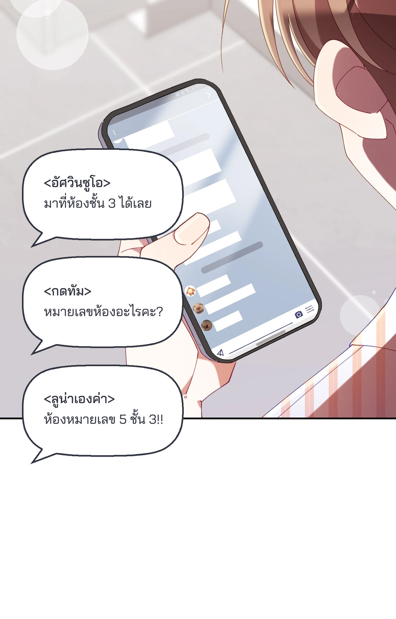 หน้า 31