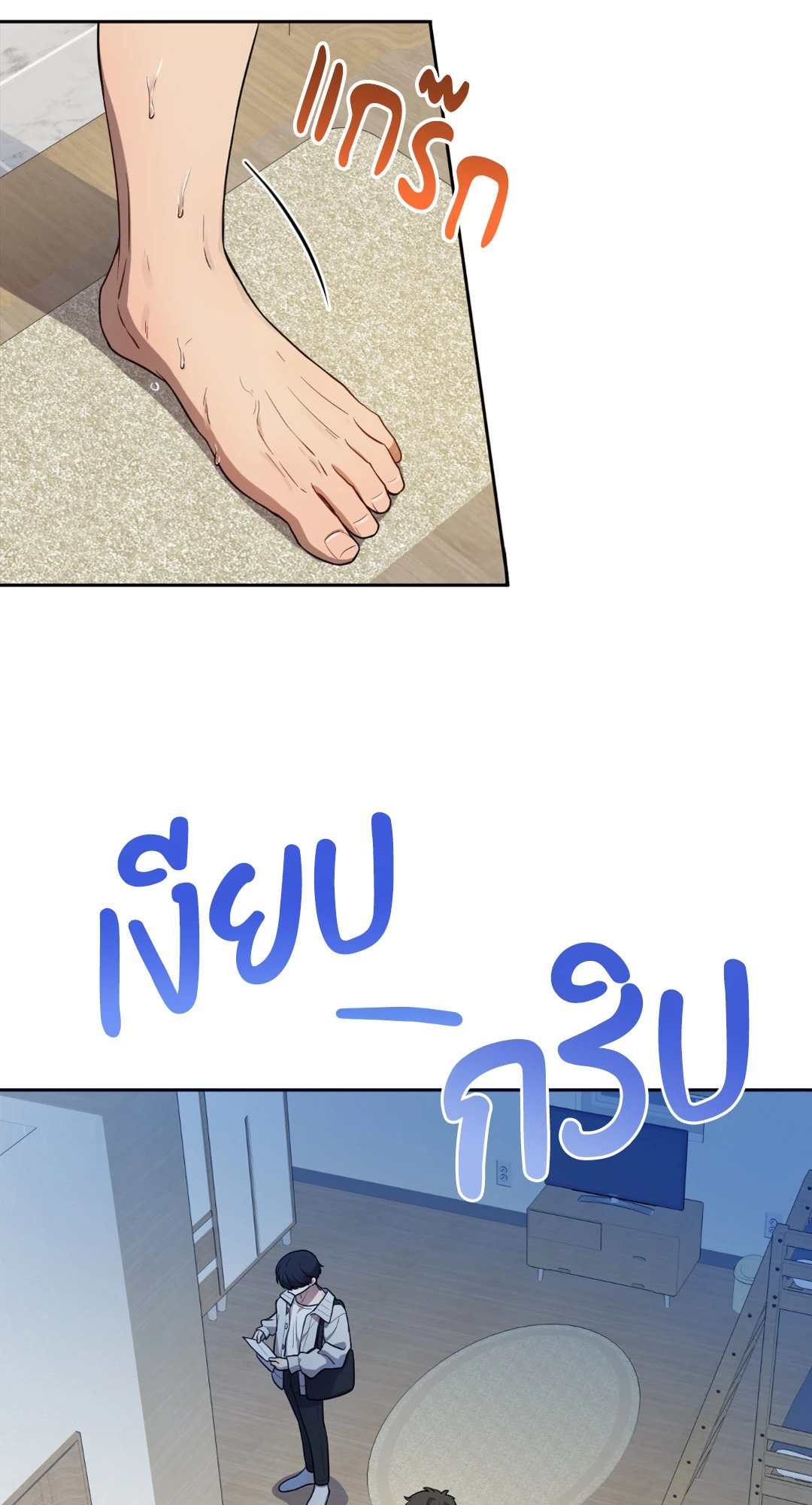 หน้า 57