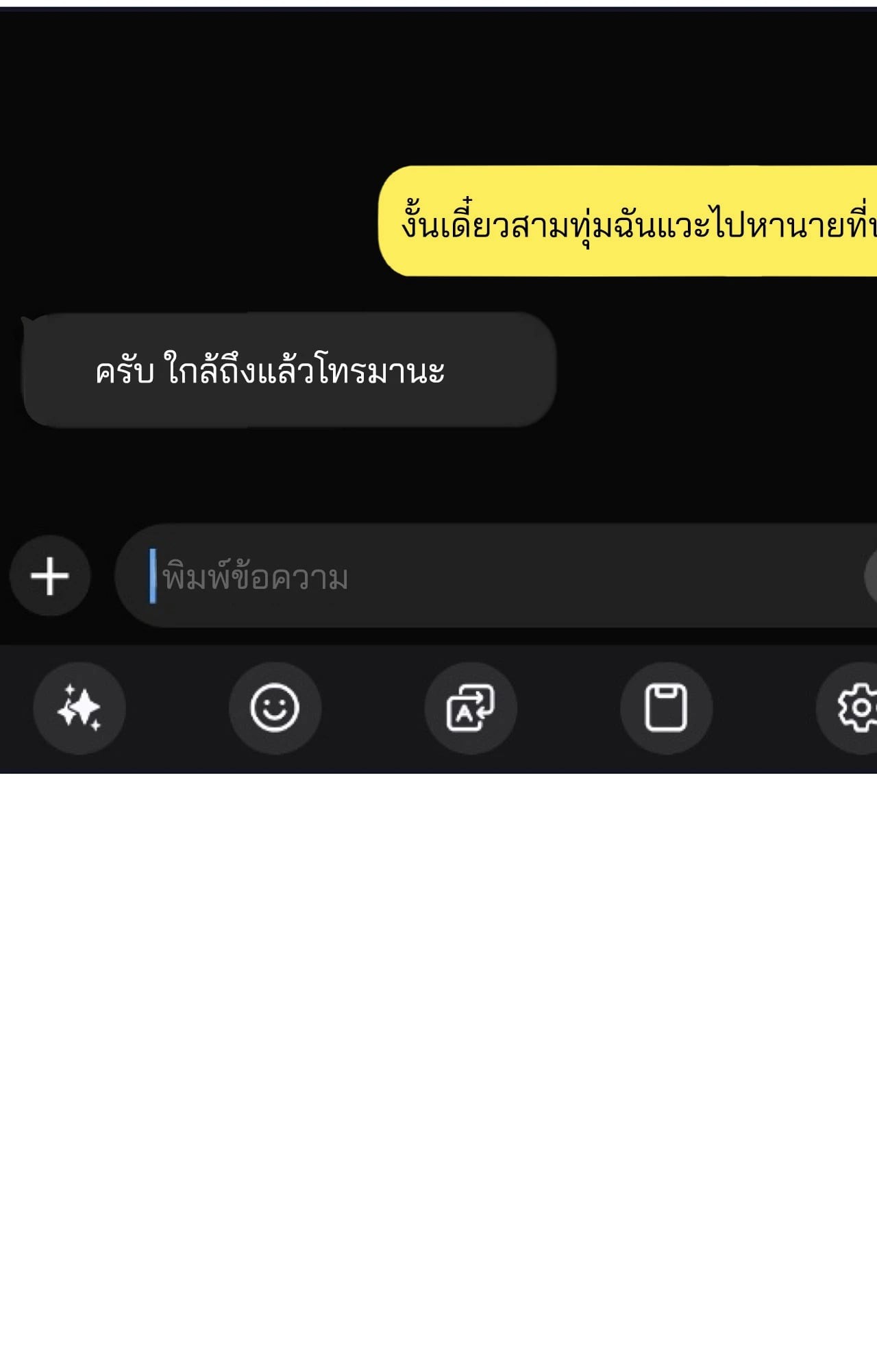 หน้า 94