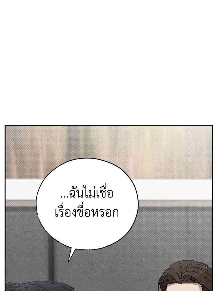 หน้า 104