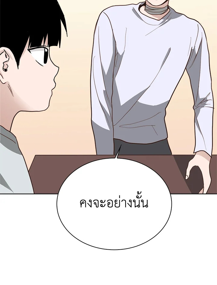 หน้า 130