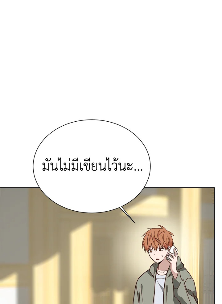 หน้า 84