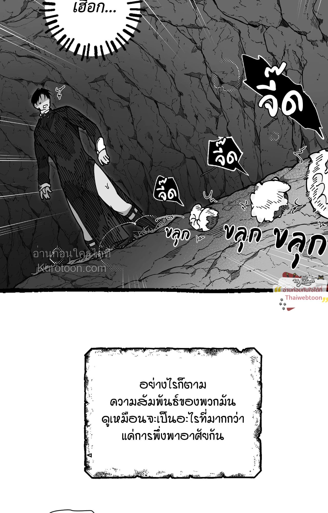 หน้า 65