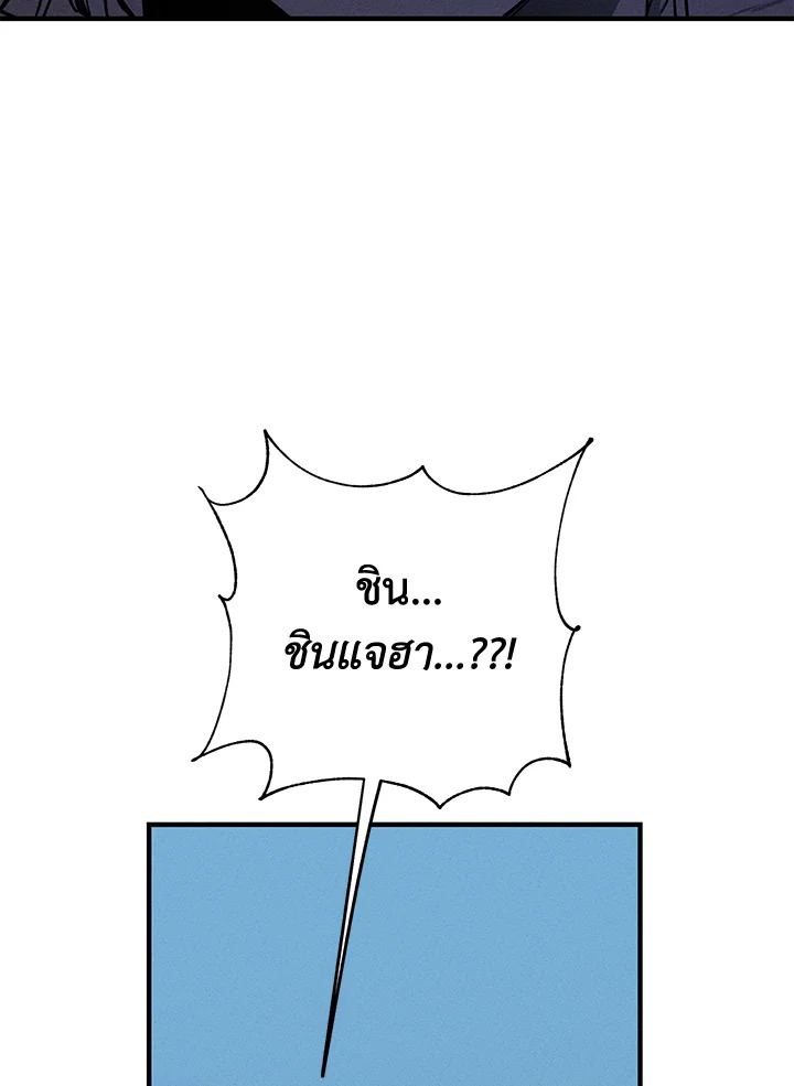 หน้า 116
