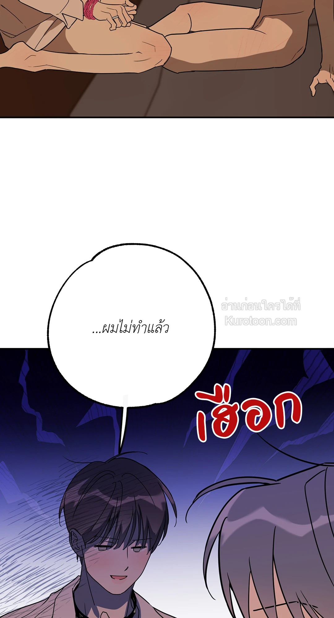 หน้า 81