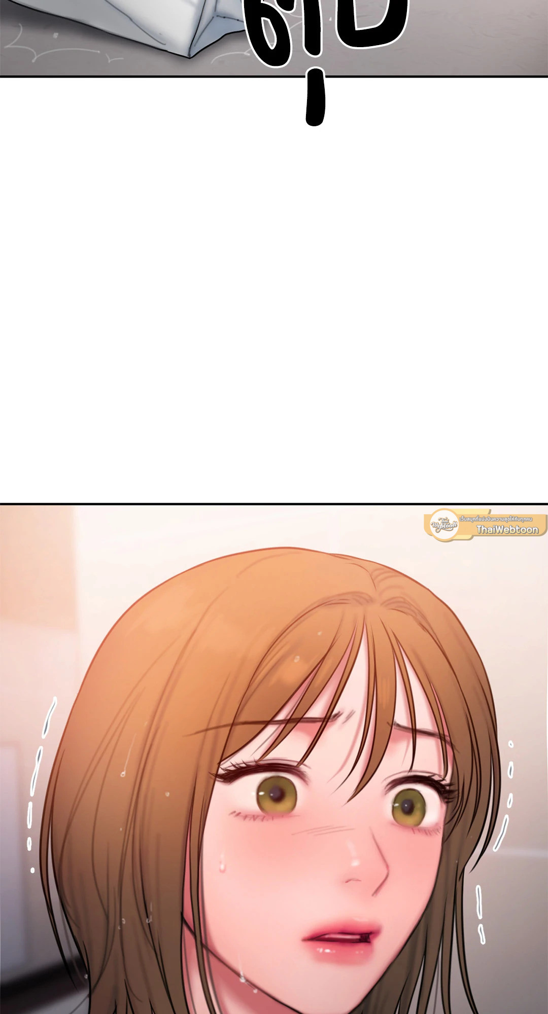 หน้า 71