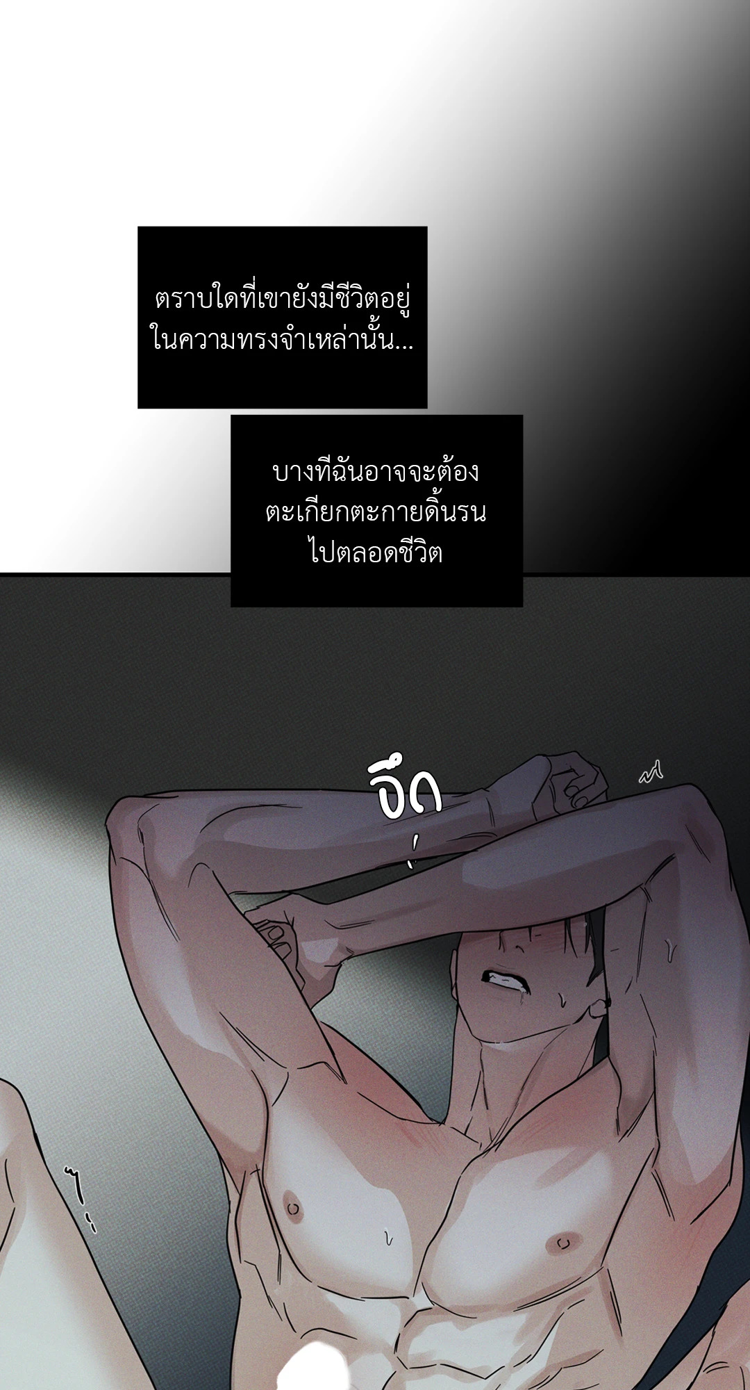 หน้า 82