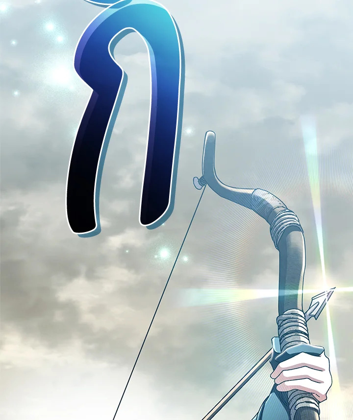 สตรีมมิงยอดนักธนูอัจฉริยะ | Genius Archer's Streaming ตอนที่ 23 - รูปที่ 2