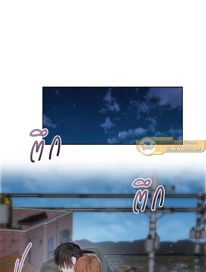 เมื่อผมกลายเป็นพระรองวายน่าสมเพช | I Became the Lousy Side Top  ตอนที่ 7 - รูปที่ 2