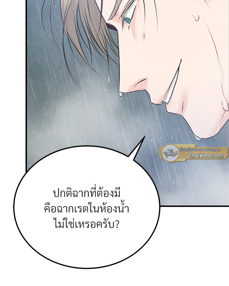 หน้า 119