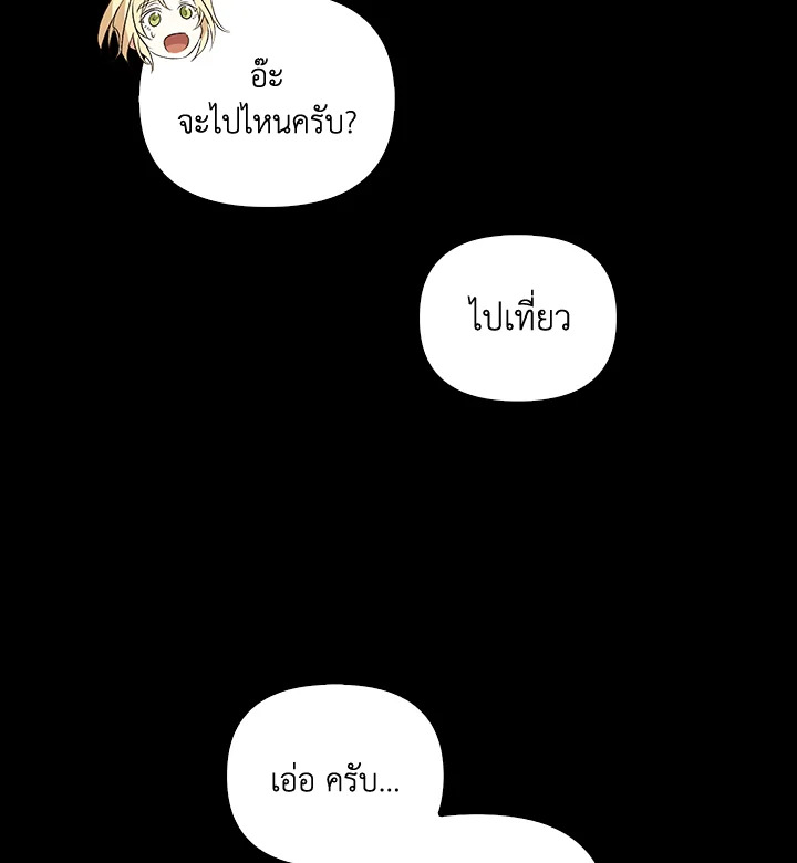 หน้า 104