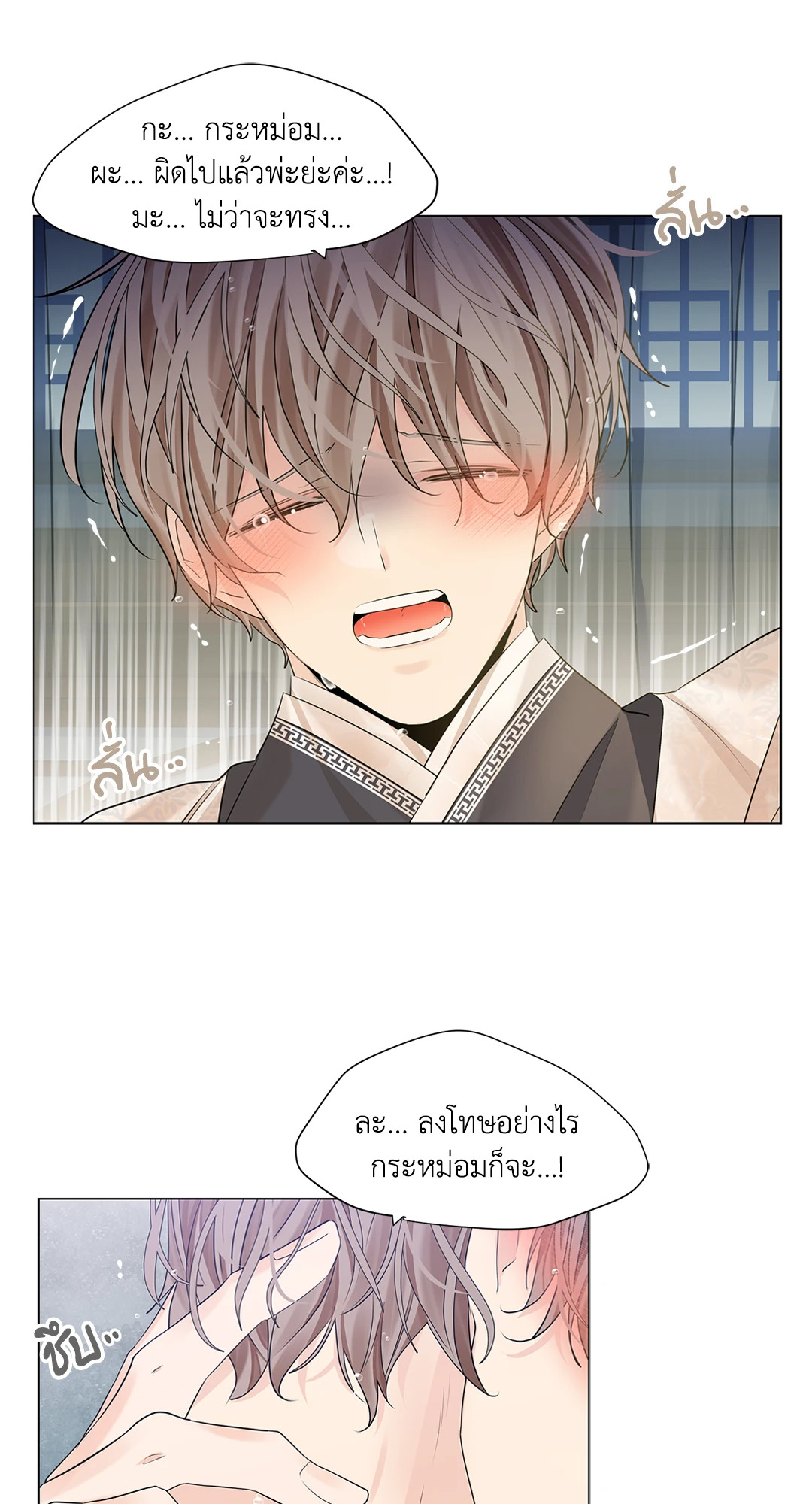 หน้า 78