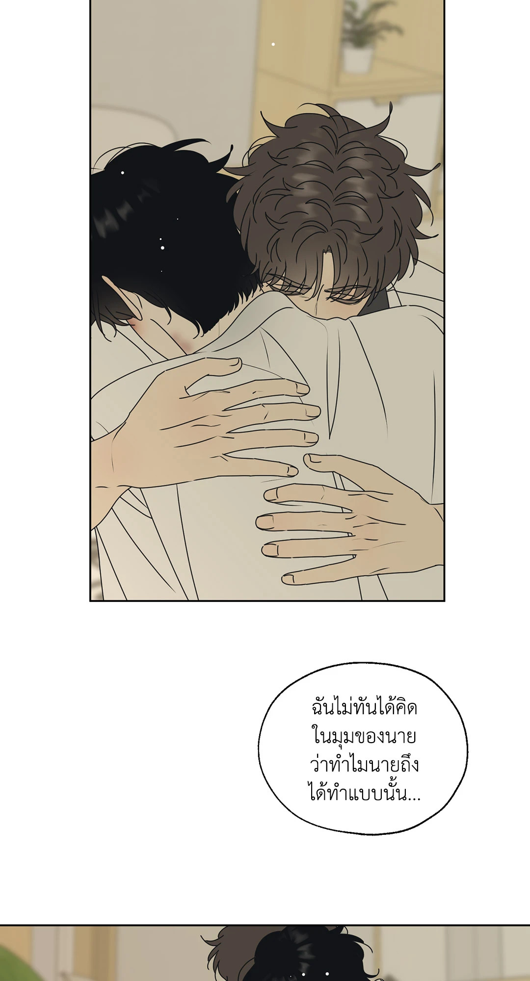 หน้า 56