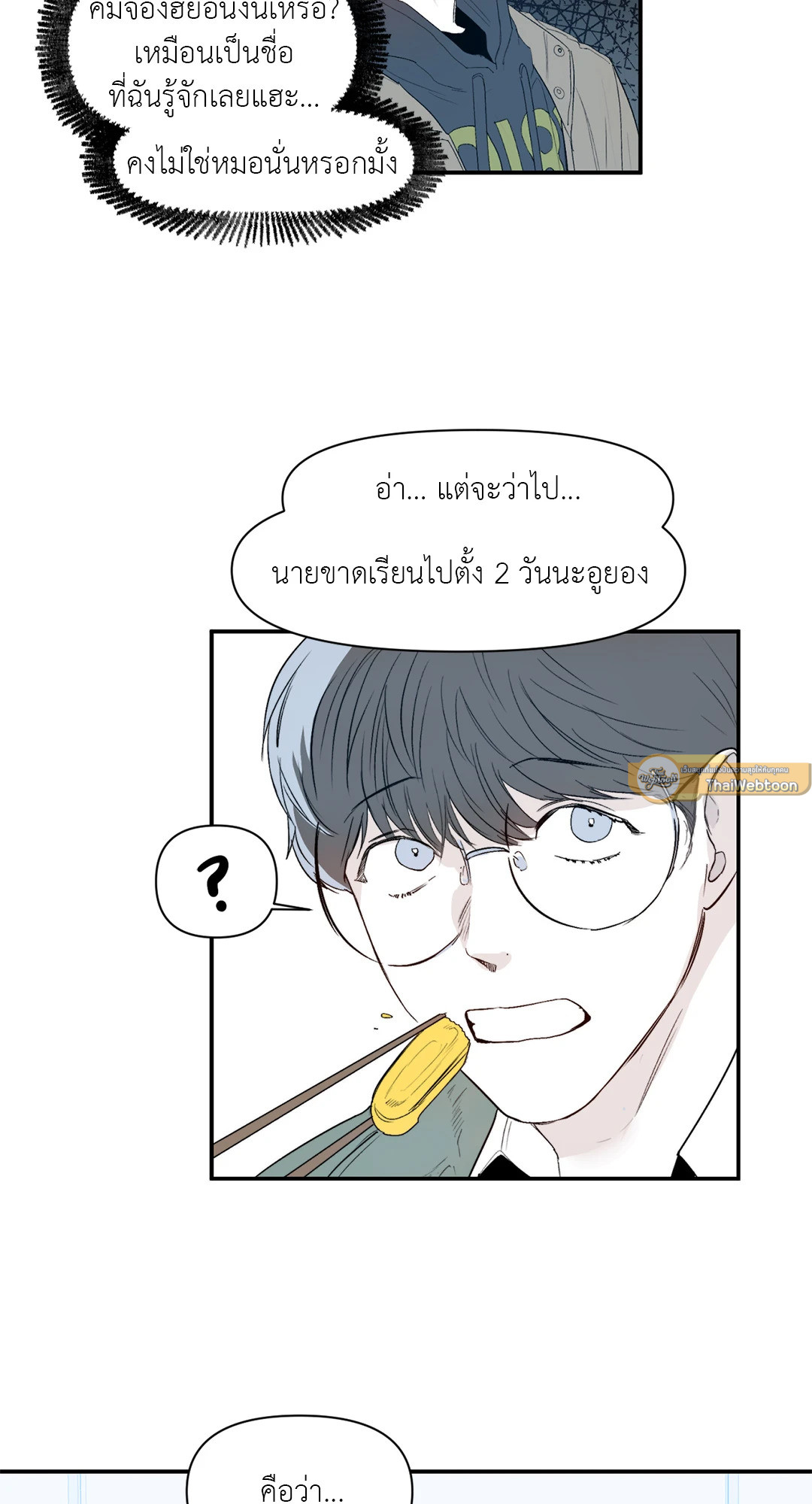 หน้า 44