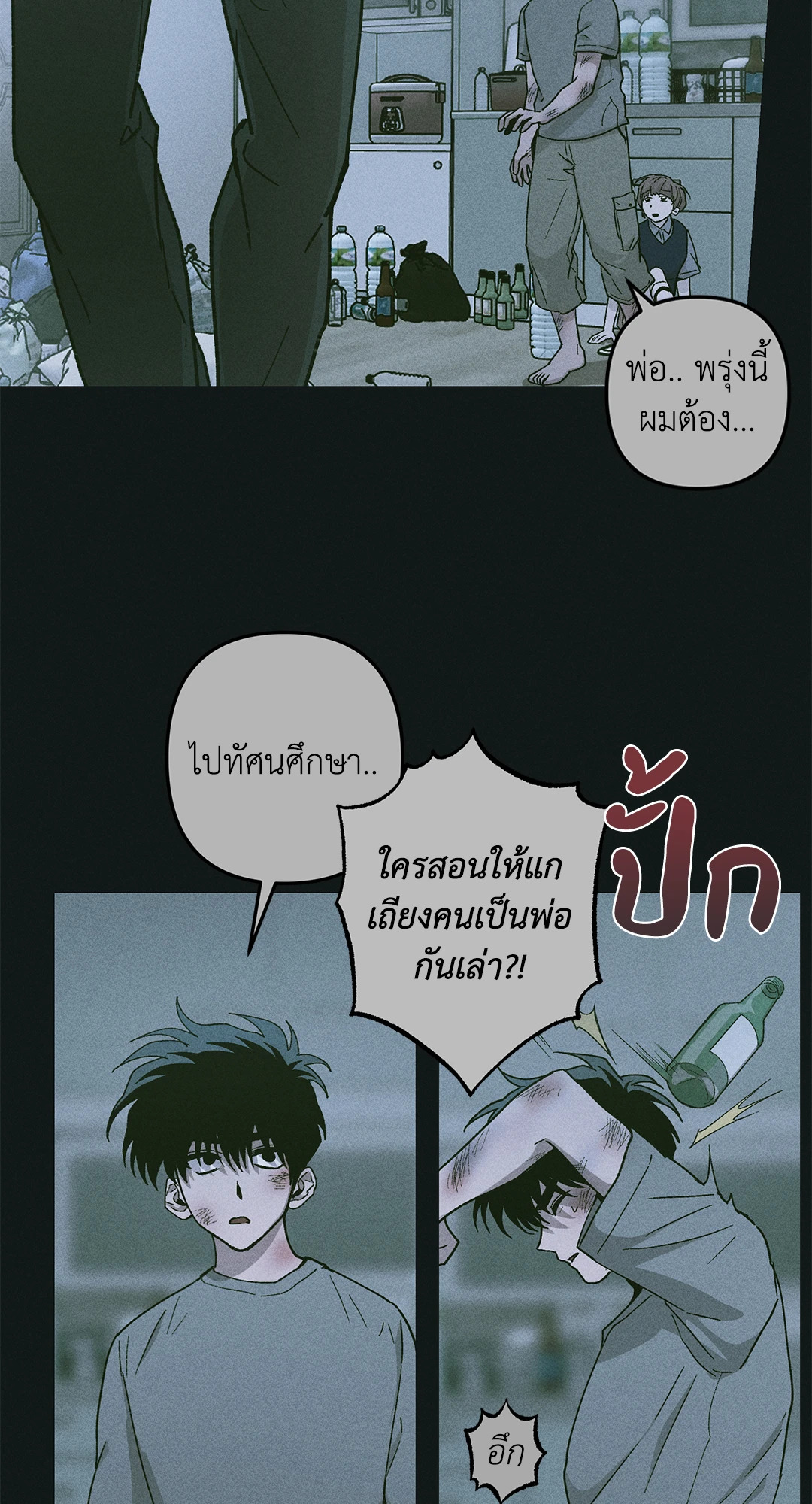 หน้า 39