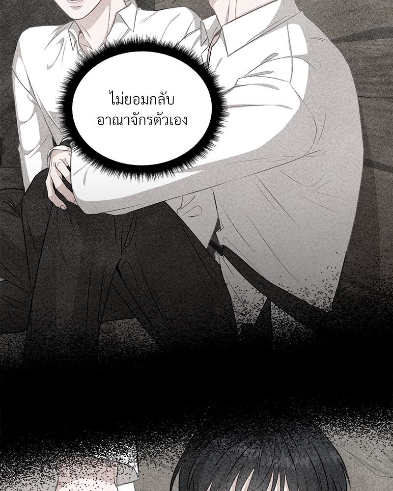 หน้า 86