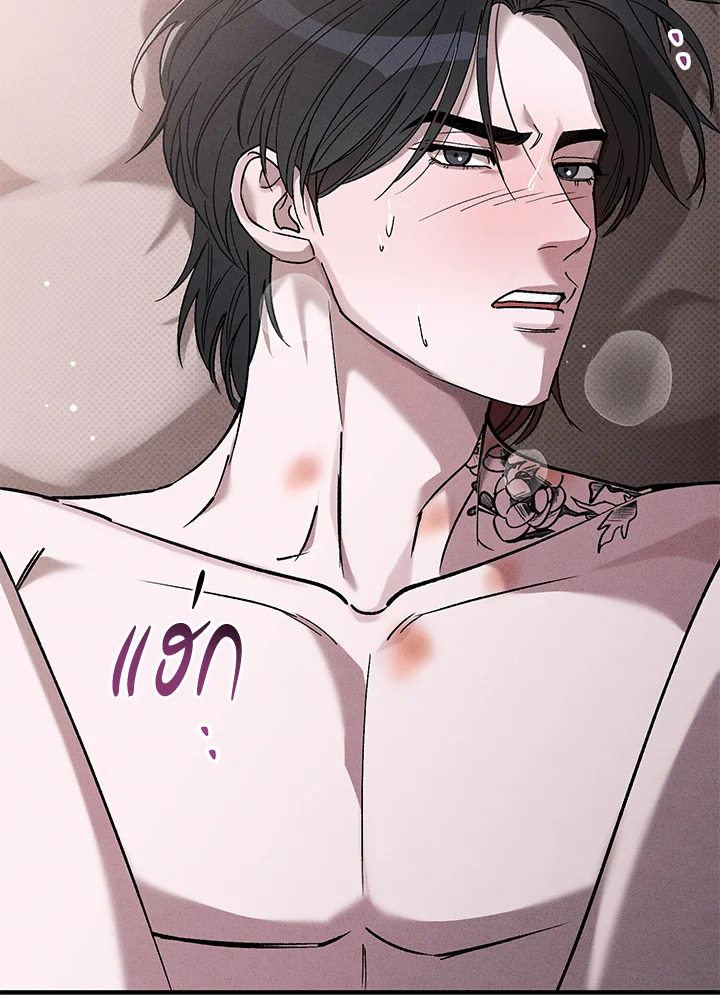 หน้า 50