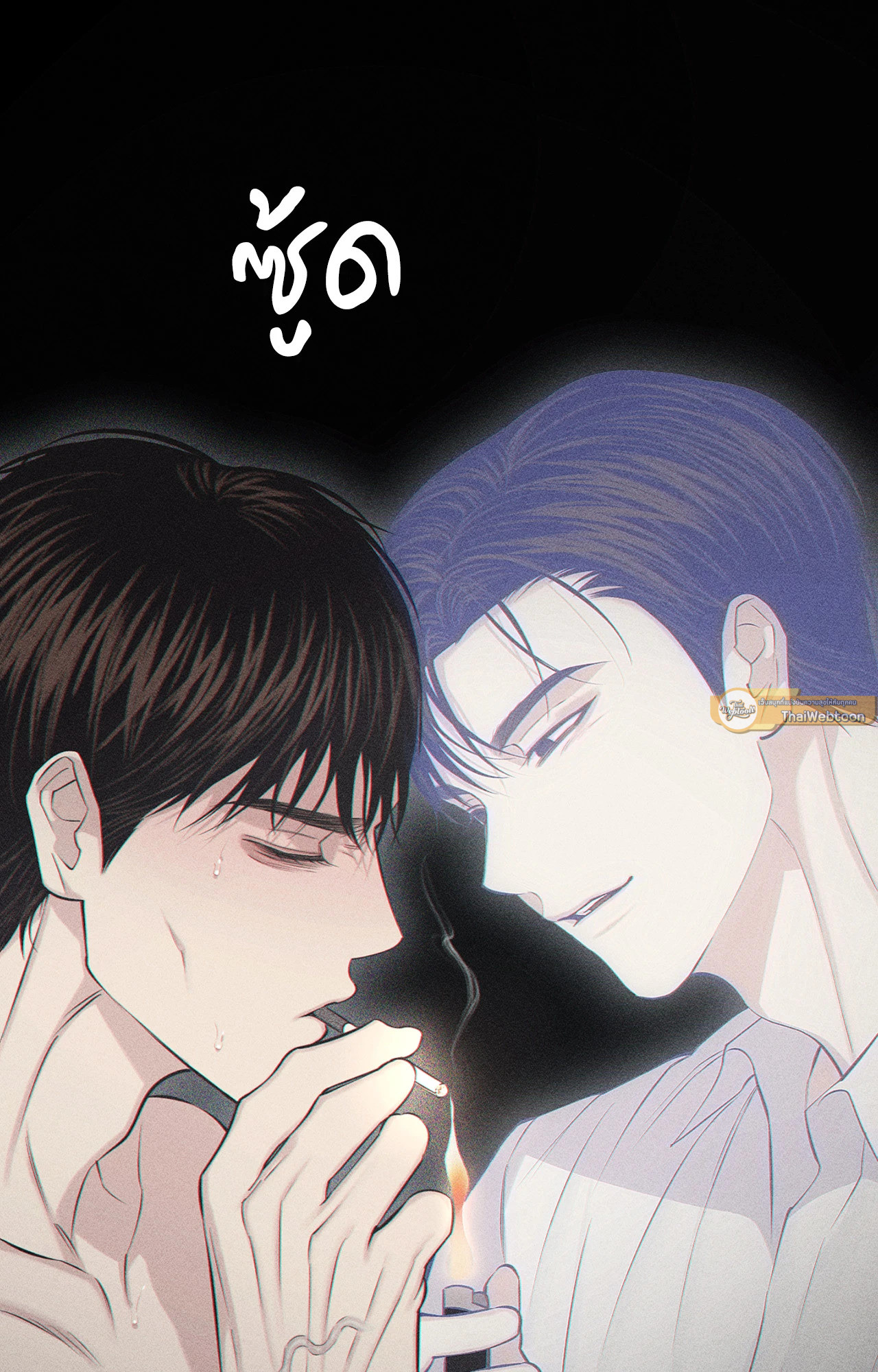 หน้า 54