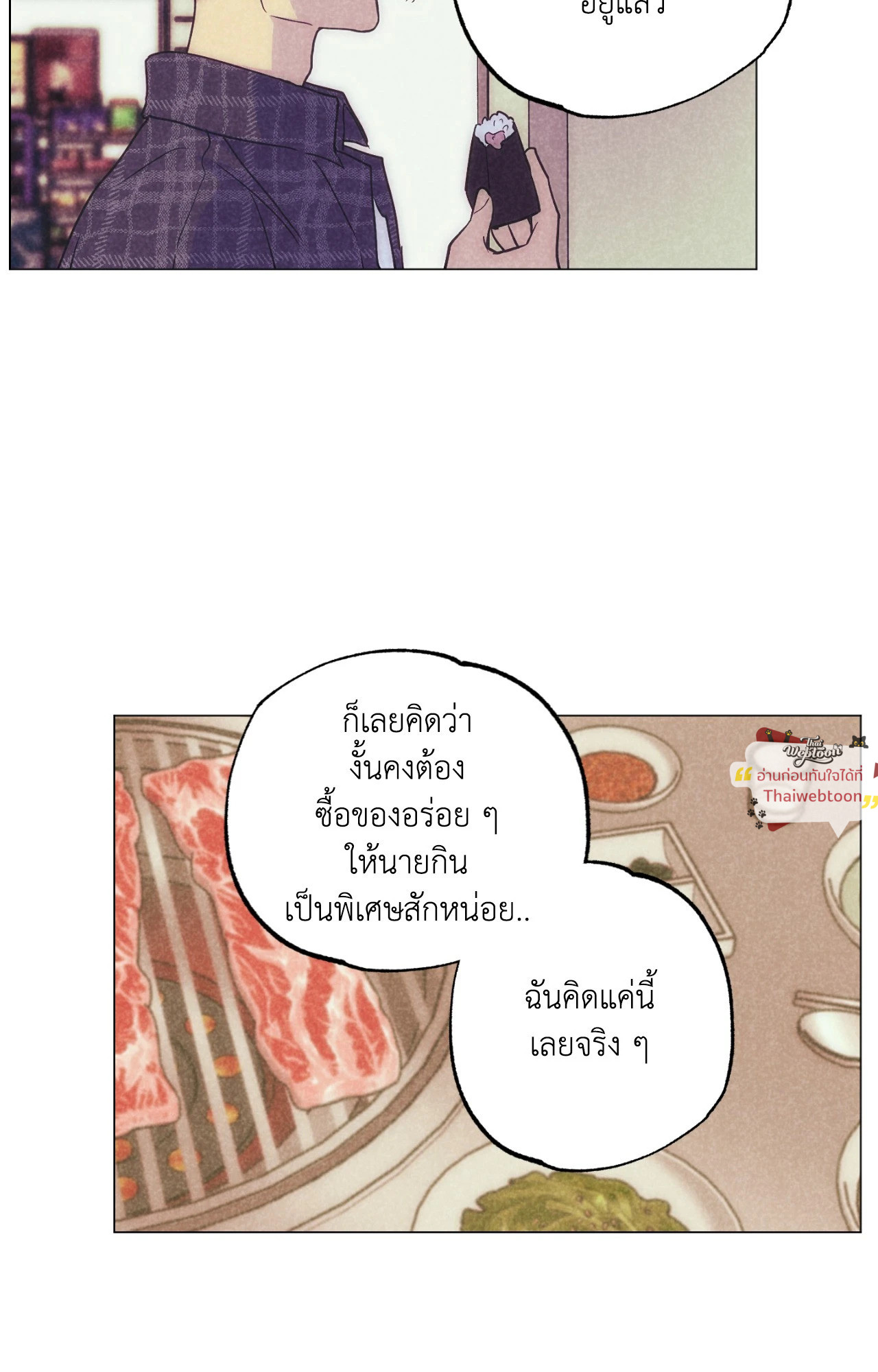หน้า 47