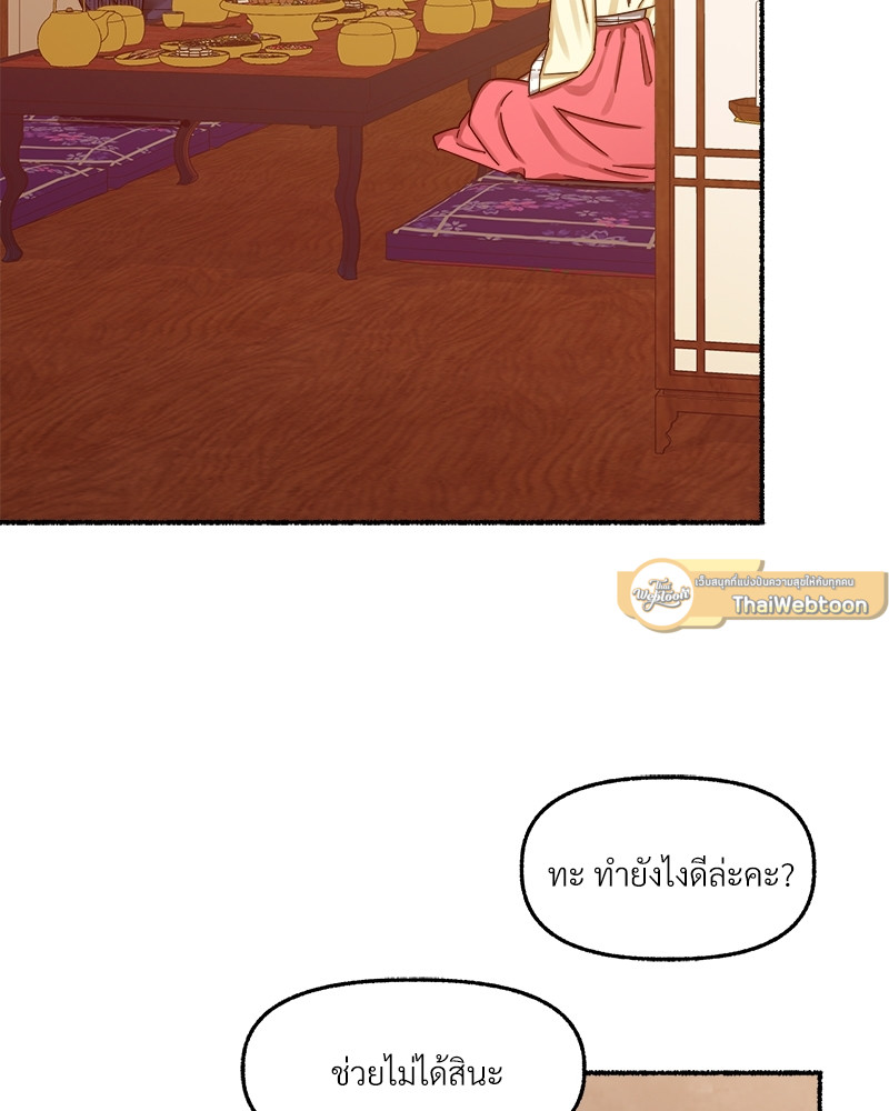 หน้า 81
