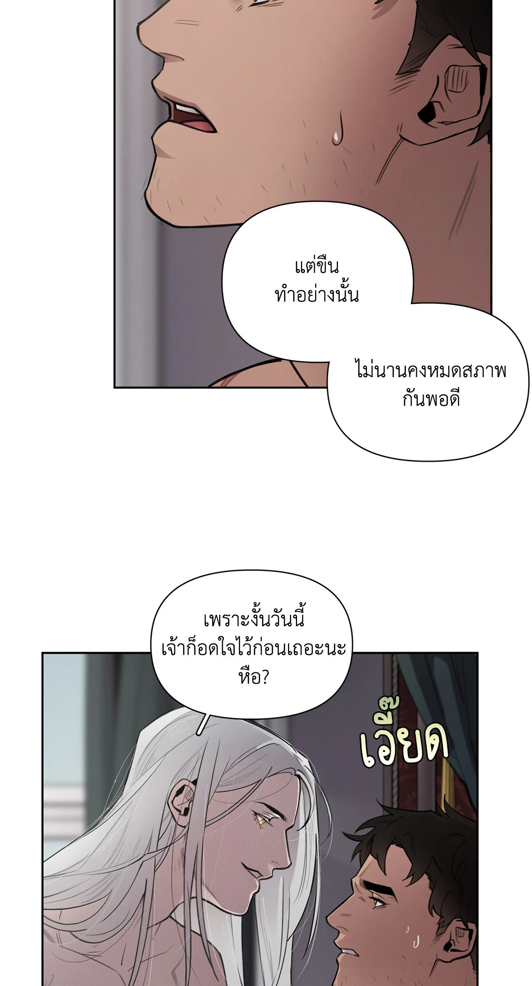 หน้า 39