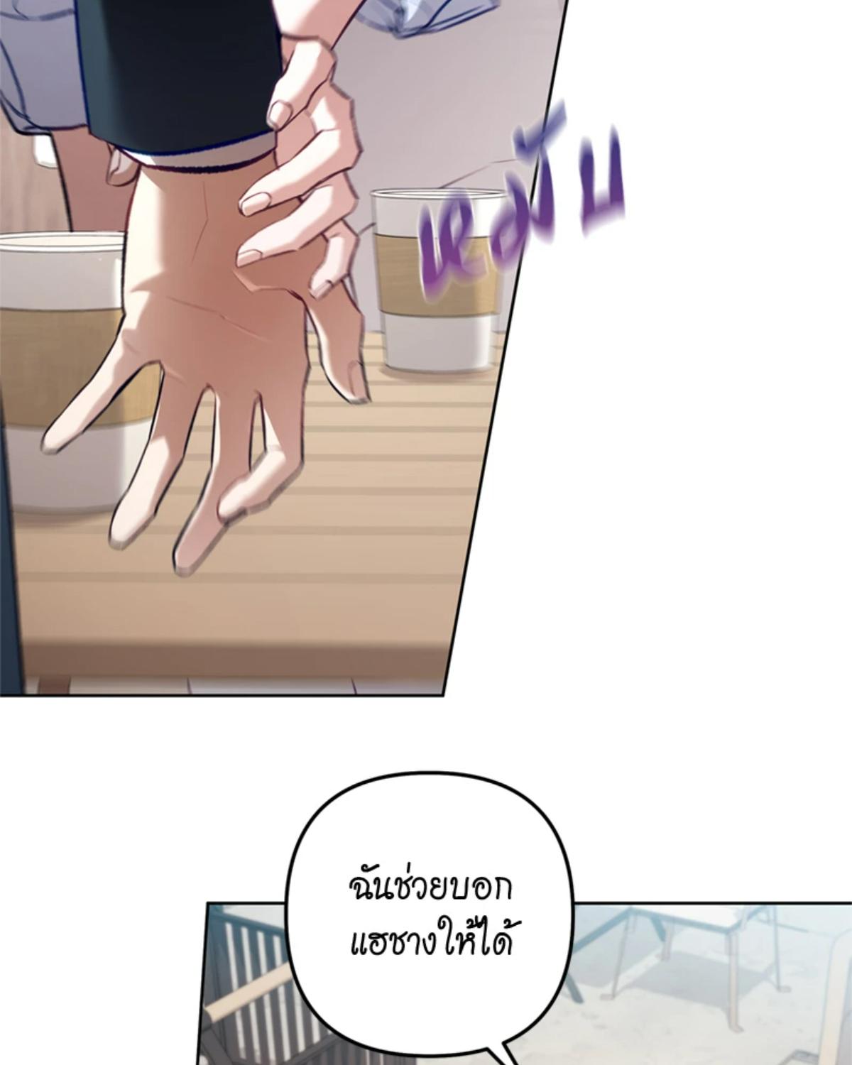 หน้า 75