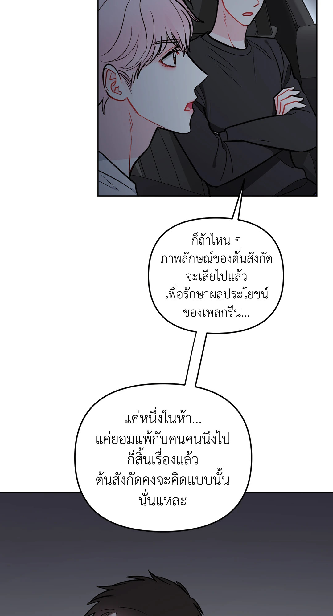 หน้า 63