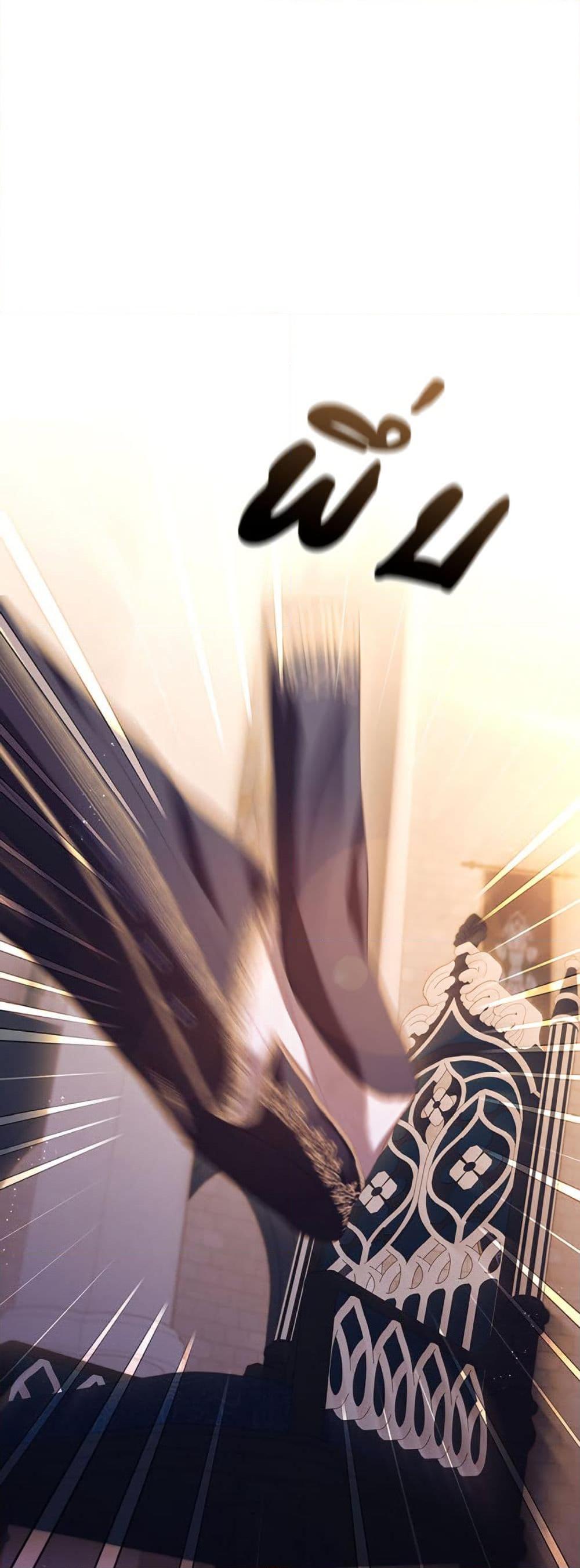 S-Class Hunter Doesn’t Want to Be a Villainous Princess ฮันเตอร์แรงค์ S ไม่อยากเป็นนางร้าย ตอนที่ 59 - รูปที่ 2