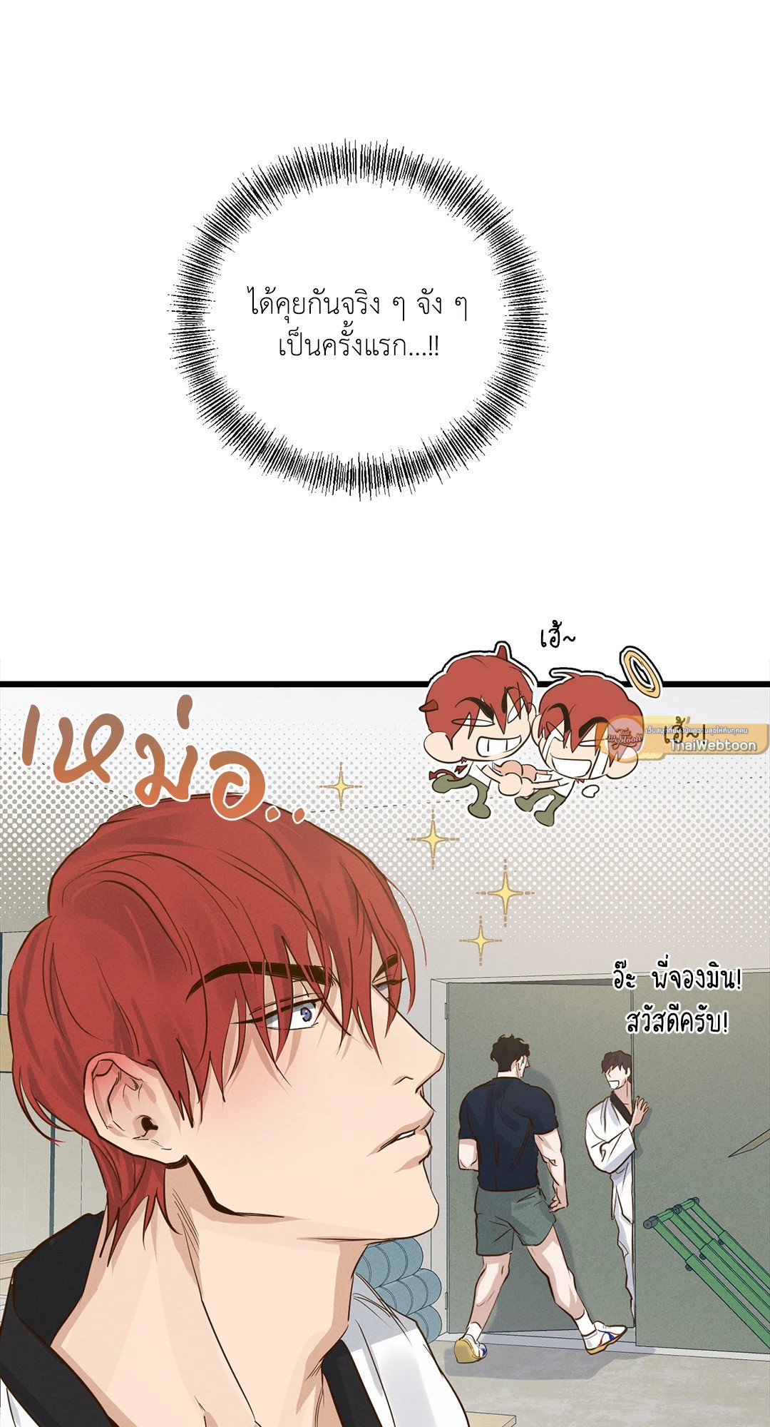 หน้า 69