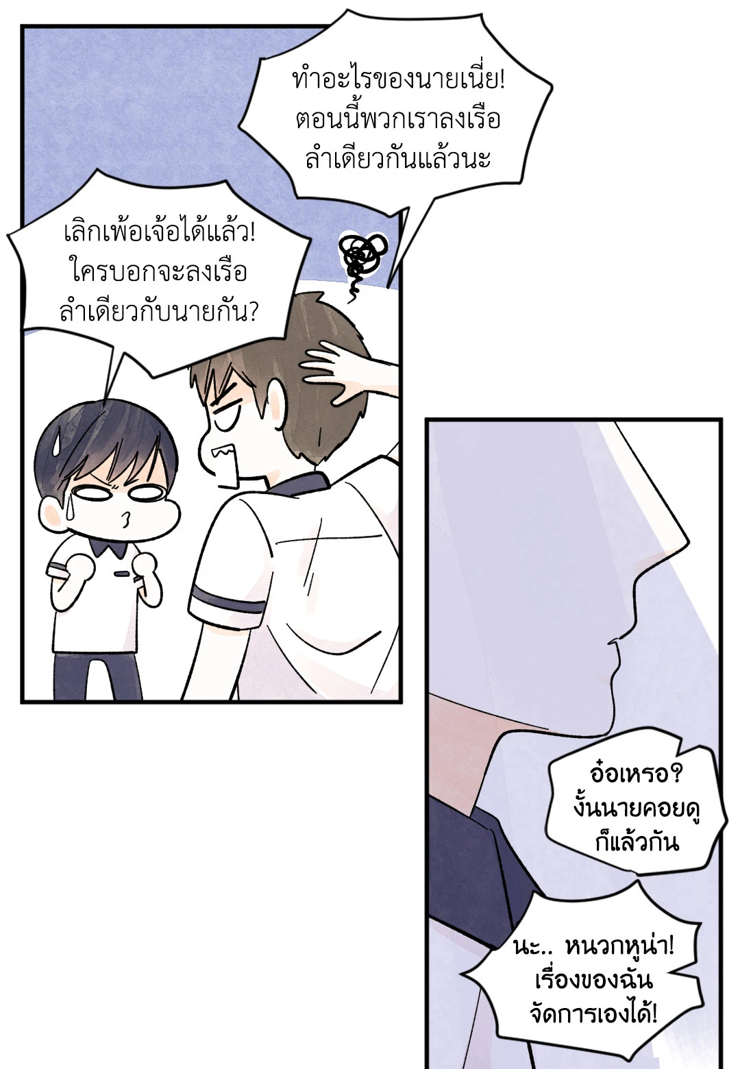 หน้า 34