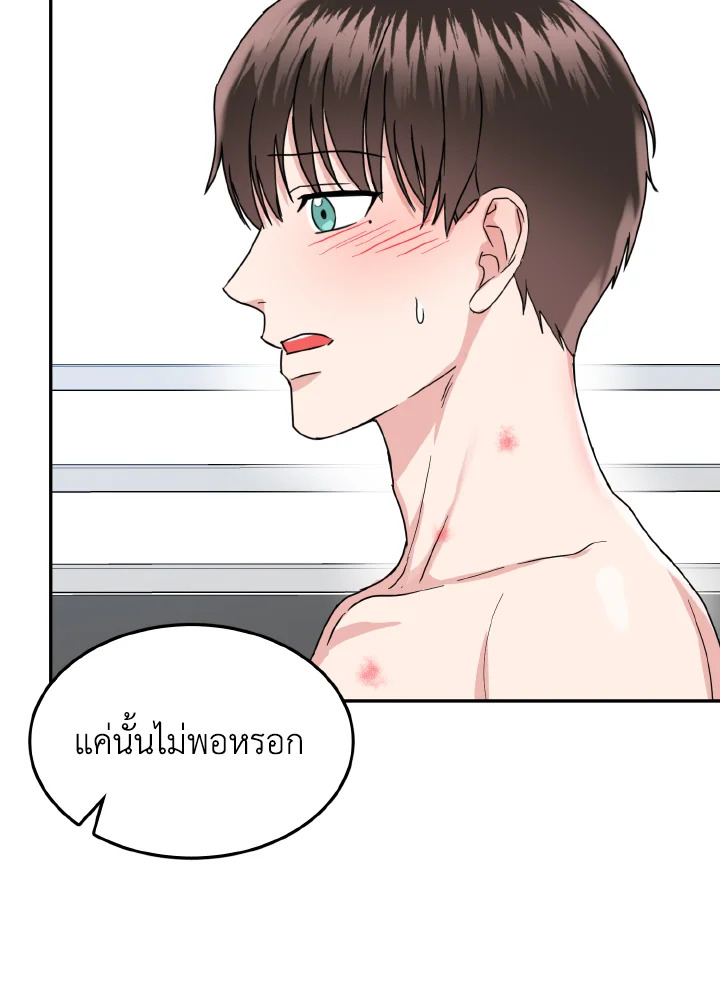 หน้า 90