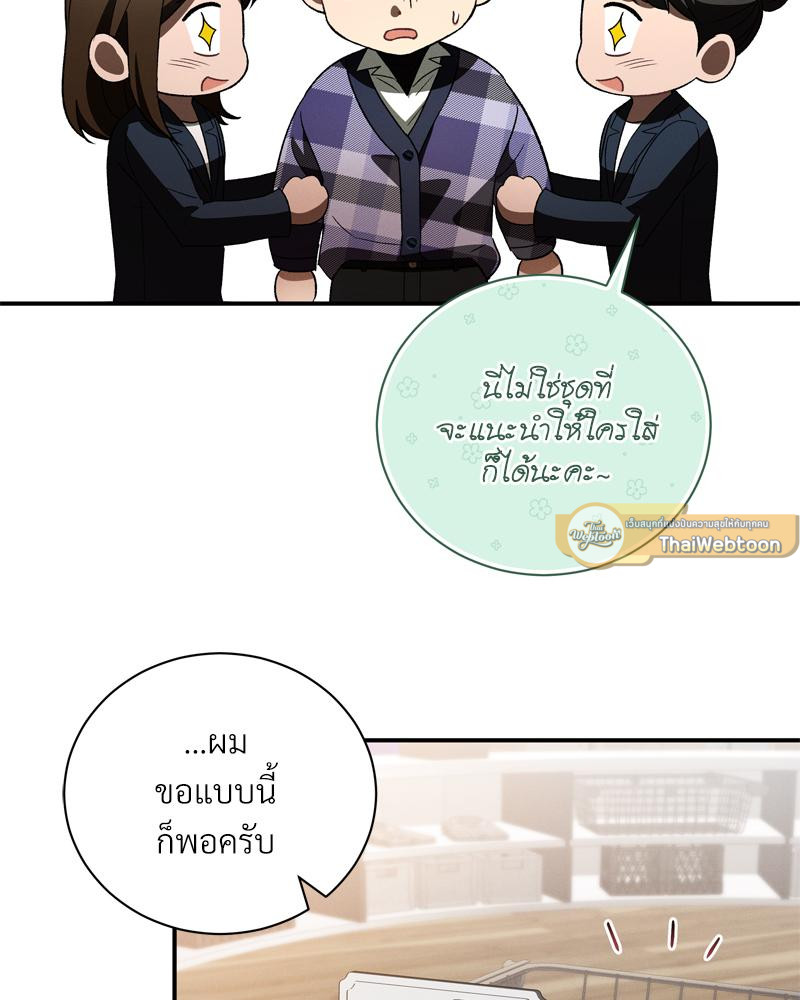 หน้า 65