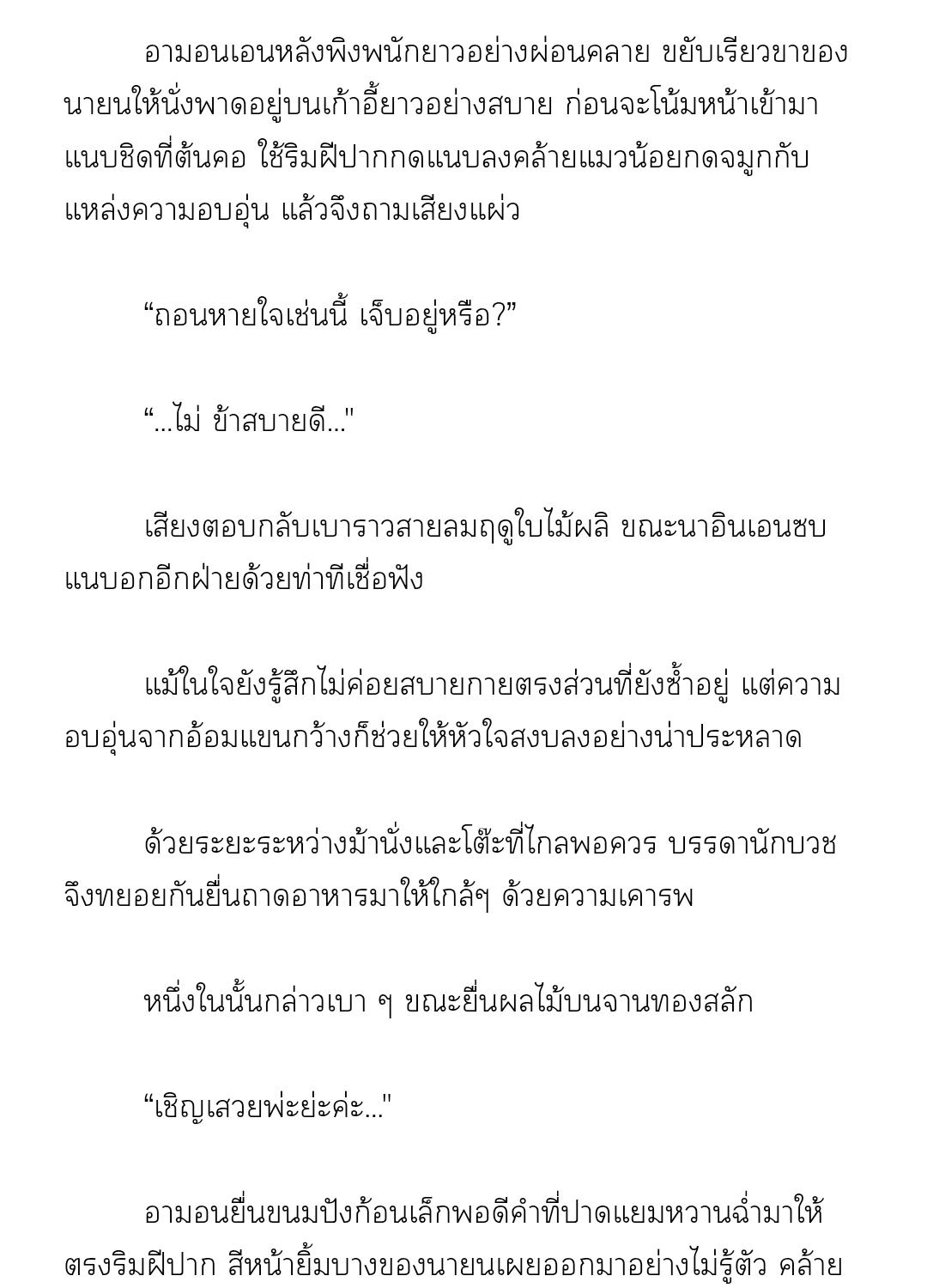 หน้า 22