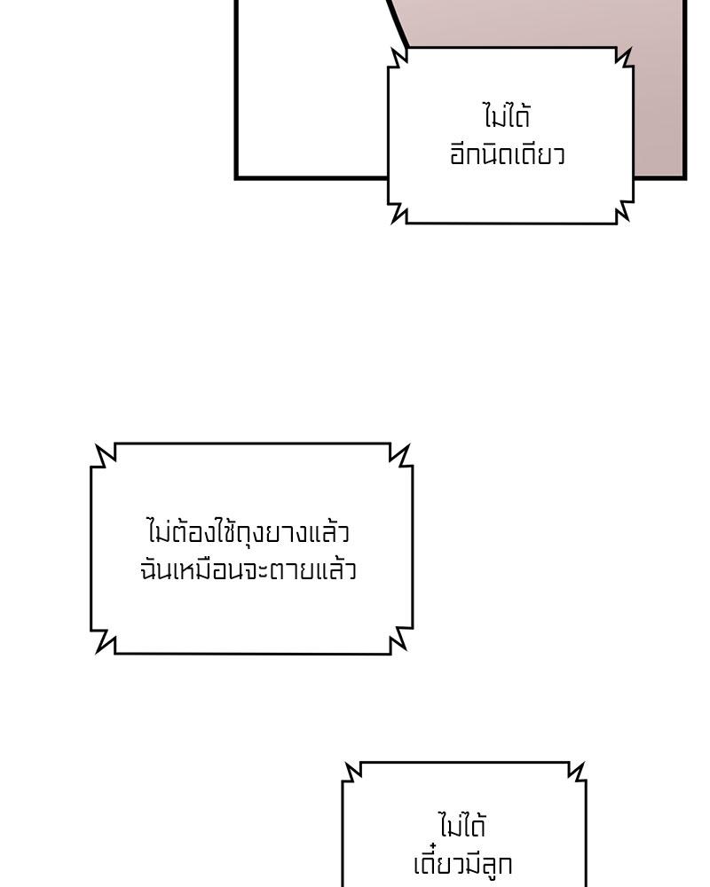 หน้า 103
